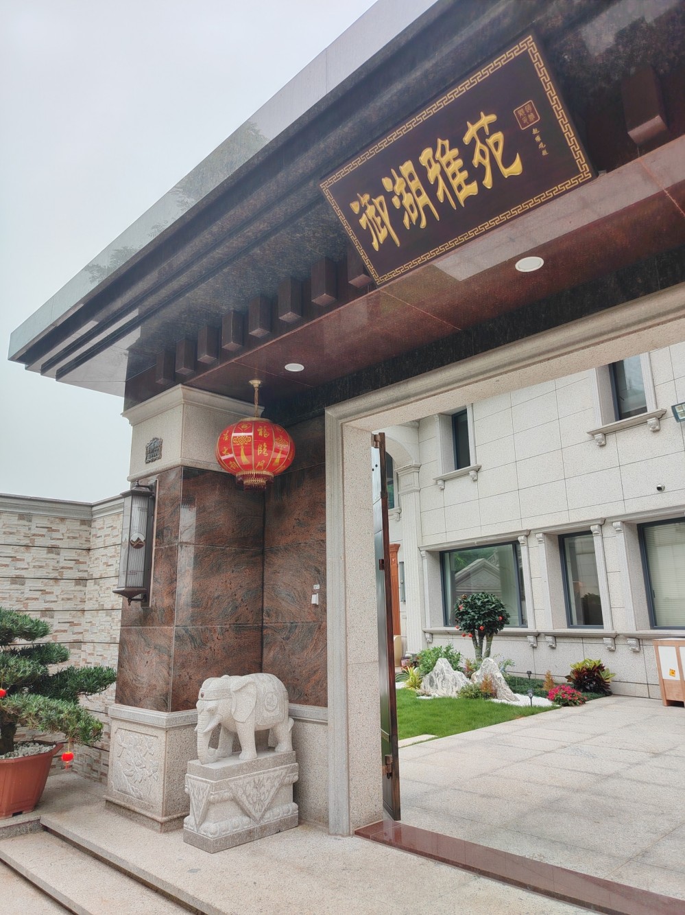 御湖雅苑：藏境自然的新中式庄园，定格传世尊崇